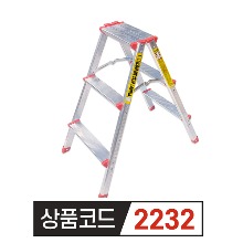 국산 가정용 사다리 3단