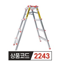 국산 광폭 사다리 4단