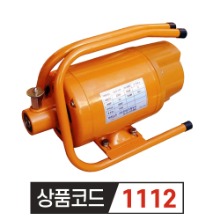 한라기계 전기 바이브레이터 2마력  HL-2HP