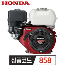 HONDA 혼다 GP160 5.5마력 정속수동