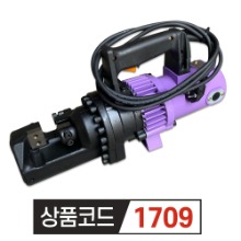 우수 철근절단기 핸드캇타 WS-25C  강력형 (최대 25MM)