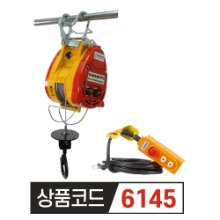 쌍용 야마모토 미니윈치 MW-300  최대 300kg