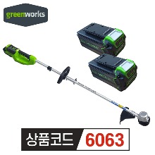 그린웍스 G-MAX 40V 5.0Ah 충전식 프론트 마운트 예초기 (배터리 2팩)