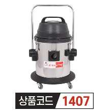 천마 산업용 청소기 CM-1000D 건식   (호스규격 38파이)