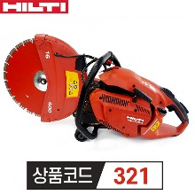 HILTI 힐티 엔진 벽면절단기  DSH 900-X 16인치 / 날 1장 포함