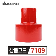 신한 헤드 카플링 3.5인치 89mm