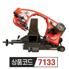 공성 KSU-230FV(바이스식) 밴드쏘