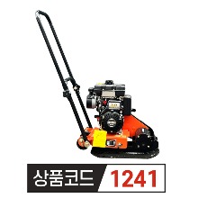 로빈 콤팩타 HLC-40R