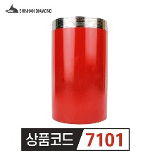 신한 습식코어비트 튜브 12인치 304mm