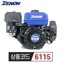 제논 엔진 M230E 7.5마력 정속 키시동