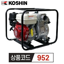 고신 오수전용 엔진양수기 KTH 80X  (혼다엔진 GX240) 3인치 80mm