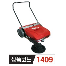 천마 무동력 청소기 CMS-770