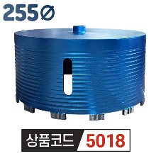 우수다이아몬드 건식코아비트 255파이  경제형