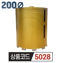 우수다이아몬드 롱건식코아비트 200파이