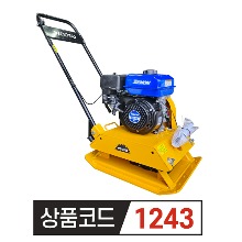 제논엔진 6마력 90kg급 토목용 콤팩타 WS-9