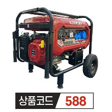 LONCIN 론신 산업용 발전기 LC10000-DC (최대출력 10kW급) 가솔린