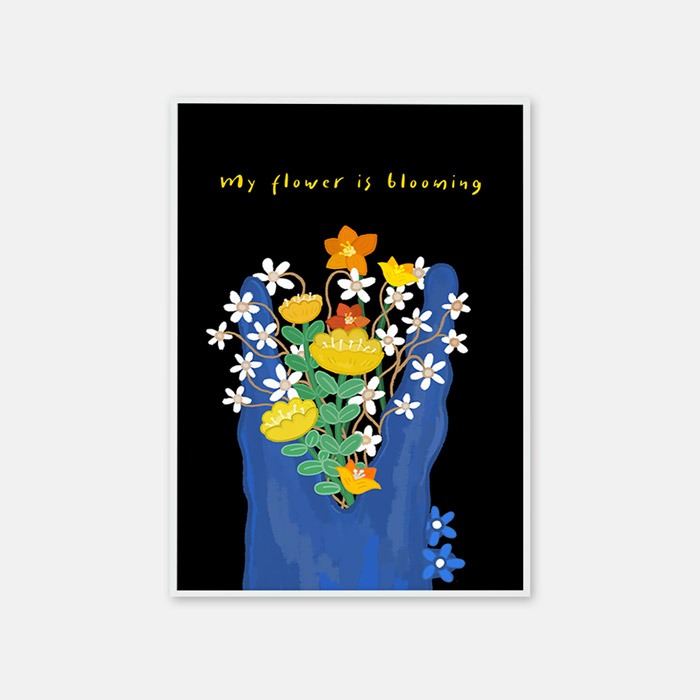 뚜누 키매 KKIMAE 작가 My flower is blooming 포스터