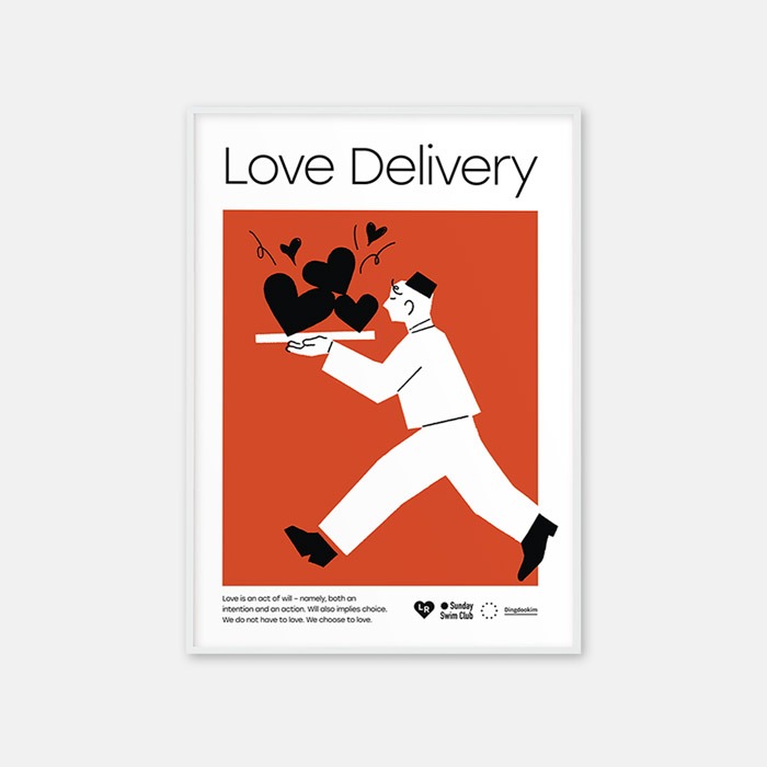 뚜누 김진주 작가 Love delivery 포스터