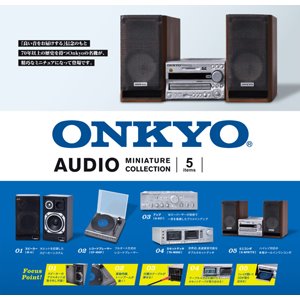 가챠 ONKYO 온쿄 오디오 미니어쳐 컬렉션 5종세트