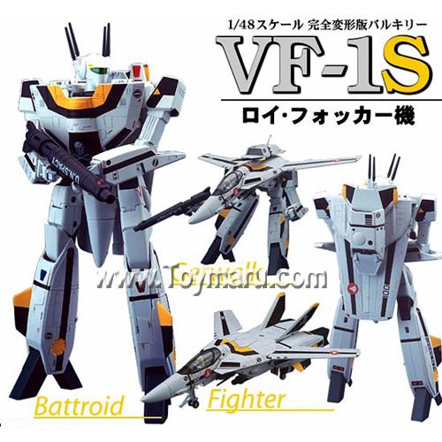 완전변형 마크로스1/48 VF-1S 로이포커기