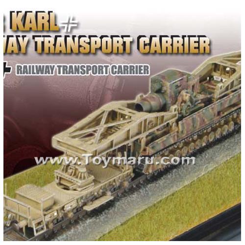 자이언트 아머RAILWAY TRANSPORT CARRIER(색상선택)