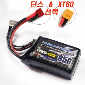 알씨구 배터리 미니 리튬850mAh 50-100C 11.1V(3S)RC9 NBATTERY