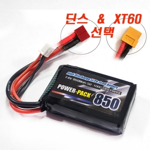 알씨구 배터리 미니 리튬850mAh 50-100C 7.4V(2S)RC9 NBATTERY