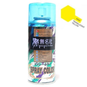 12042  AS42 - TRANSLUCENT YELLOW (반투명 옐로우) Polycarbonate Spray Paint (180mm 대용량)