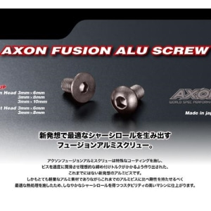 Fusion Alu Screw (Button Head 3mm x 8mm 4pic)