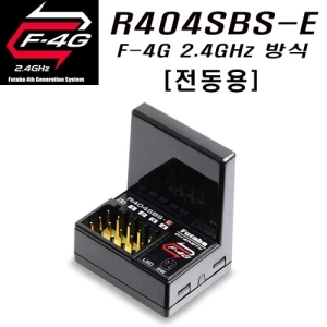 FUR404SBS-E FUTABA F-4G 2.4GHz 방식, PWM-4 채널 S.BUS2 10채널 수신기 (전동용)