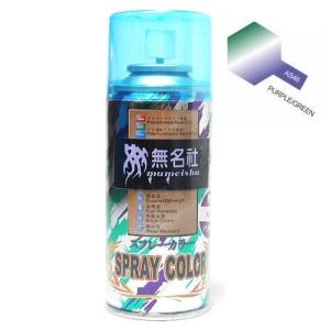 12046  AS46 - IRIDESCENT PURPLE/GREEN (카멜레온 도료) Polycarbonate Spray Paint (180mm 대용량)