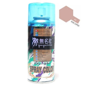 12201  S64 - ROSE COPPER Polycarbonate Spray Paint (180mm 대용량)