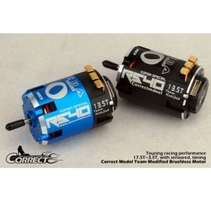 EP065 RS40 special brushless motor 6.5T (1개입)