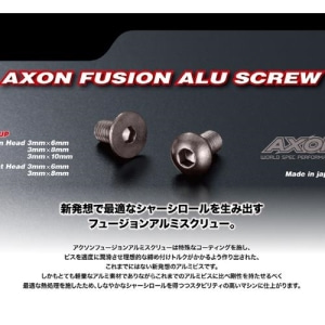 Fusion Alu Screw (Flat Head 3mm x 8mm 10pic)