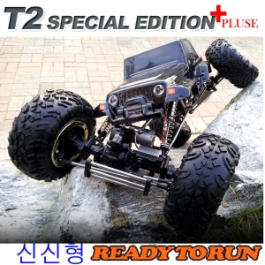 -메탈기어 이벤트- 신신형 4WS T2 spesial 플러스 1/8 Scale CRAWLER RTR (black)-풀세트 신신형 입문용 rc카 전동 무선 자동차 몬스터 트럭 입문추천