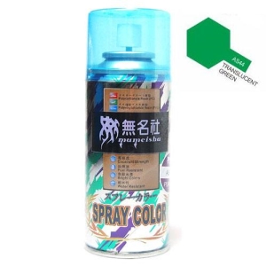 12044  AS44 - TRANSLUCENT GREEN Polycarbonate Spray Paint (180mm 대용량)