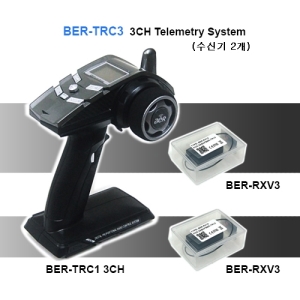 BER-TRC3 3CH Telemetry System 송수신기 (수신기 2개)