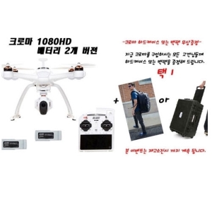 [초특가세일(가방+추가 배터리버젼) Chroma Camera Drone C go 2+ 1080 HD version 배터리 1개 추가&amp;nbsp;&amp;nbsp;