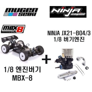 MUSET-E2021 MUGEN 1/8 엔진버기 MBX-8 Kit + NINJA JX21-B04/3