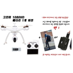 [초특가세일 가방포함버젼] Chroma Camera Drone C go 2+ 1080 HD version&amp;nbsp;&amp;nbsp;