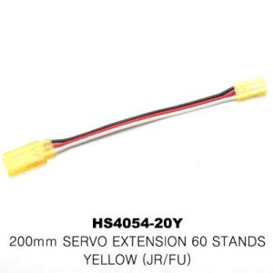 HS4054-20Y 200MM SERVO EXTENSION 60 STRANDS YELLOW (JR/FU)