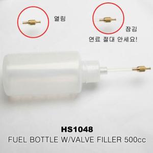 (특가)FUEL BOTTLE W/VALVE FILLER 500C.C (연료주입기)