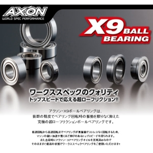 BI-LF-003 X9 PREMIUM BALL BEARING 3/8x1/4x1/8　2pic