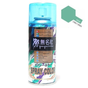 12054  AS54 - COBALT GREEN Polycarbonate Spray Paint (180mm 대용량)
