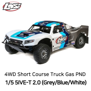 LOS05014T1  Losi 1/5 5IVE-T 2.0