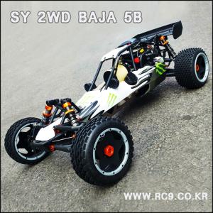 SY 1/5th 2WD BAJA 5B RTR-송수신기 포함 풀세트 입문용 rc카 엔진 무선 자동차 몬스터 트럭