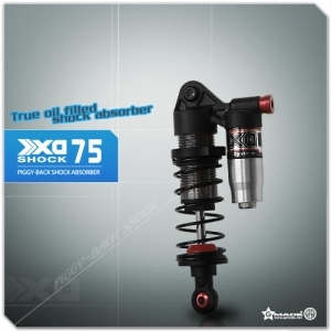 GM21307 Gmade XD Piggyback Shock 75mm