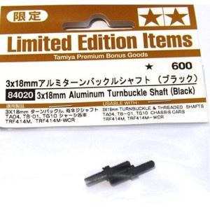 TA84020 3x18mm Alum Turnbuckle - Shaft (Black)