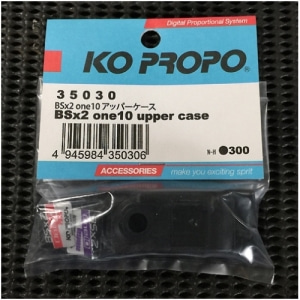KO35030 BSx2 one10 Upper Case