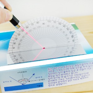 빛의반사 실험(10인)